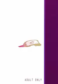 (C73) [Kurohonyasan (Yamashita Kurowo)] Konoha no Omajinai | Konoha's Charm (Naruto) [English]