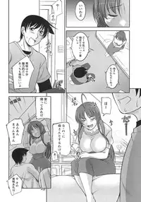 [Zen9] Sakura No Sono