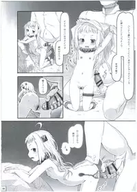 (C87) [Kuromahou Kenkyuujo (wizakun)] Issho ni Iko (Kantai Collection -Kancolle-)