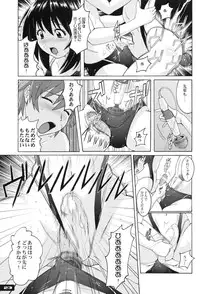 (C81) [Nyanko Batake (Murasaki Nyaa)] Pitapita Kyouei Mizugi ex02 (Original)