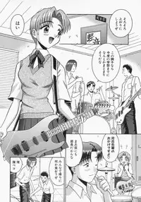 [Tomohara Michiya] Engage Ring