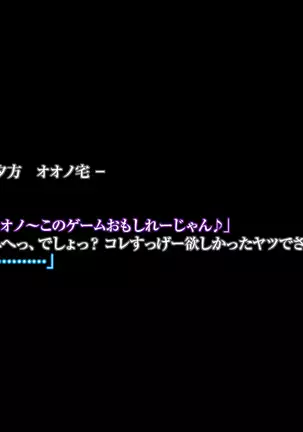 Himitsu no mama-en uwasa no hahaoya enko kurabu