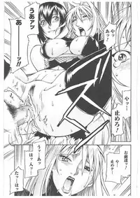 [Don Shigeru] LADY BOUND