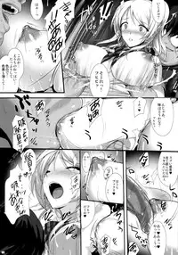 (C86) [Zankirow (Onigirikun)] PILEEDGE LUSTNOIZ [Duo] (Love Live!)