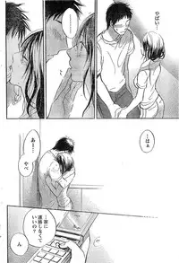 Monthly Vitaman 2007-02