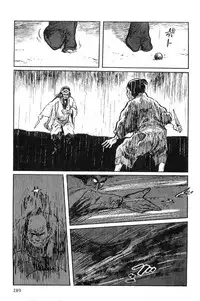 [Koike Kazuo, Kojima Goseki] Hanzou no Mon Vol.1