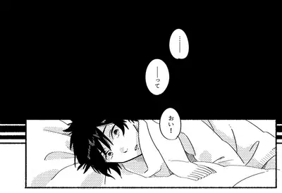 [Negi to Miso (Ikichi)] 1/10000 (Naruto) [Digital]