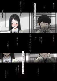 [Haruharudo] Charao ni Netorare Route 2 Vol. 2