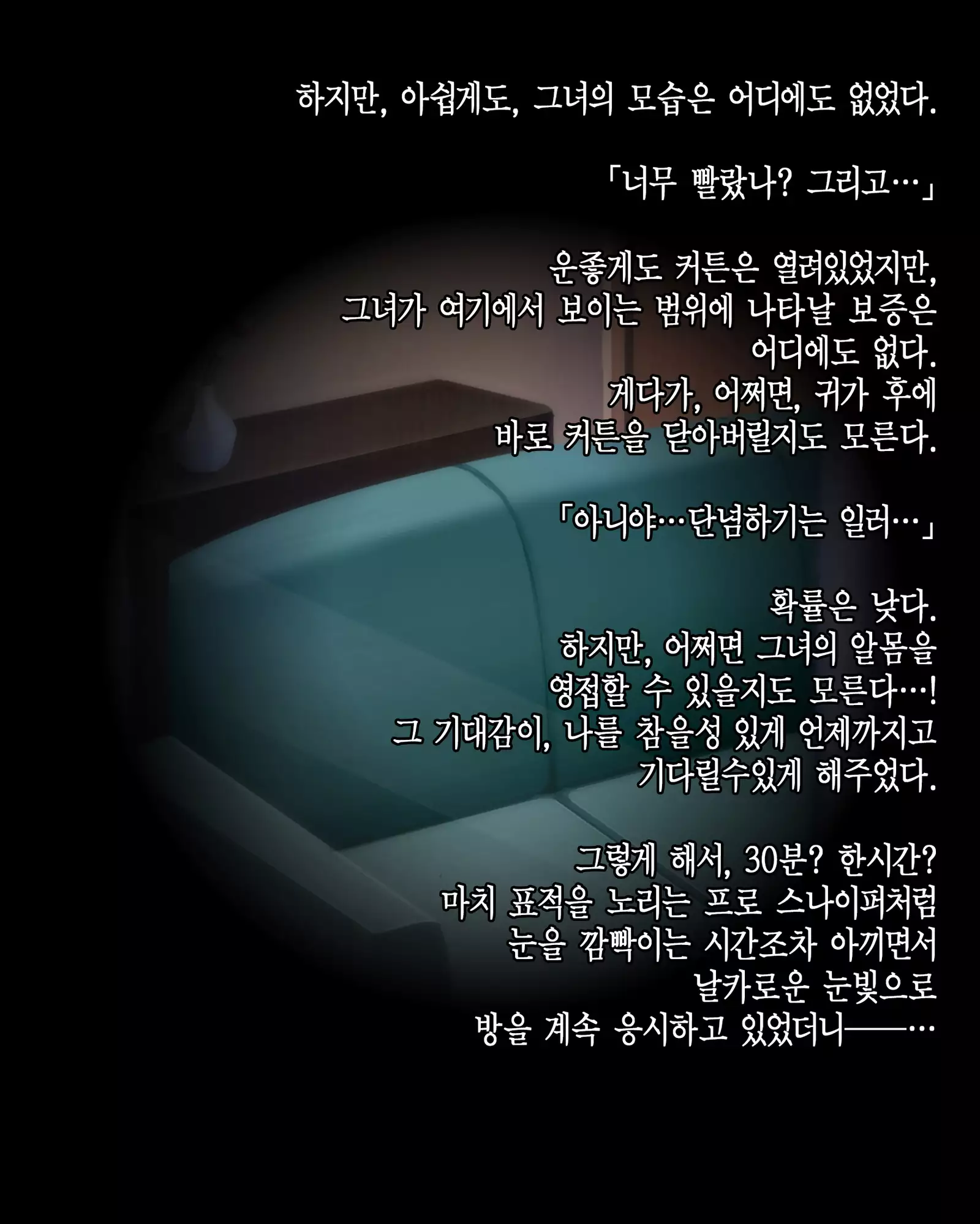 Deito no Yuri o Kimi ni Sasagu.