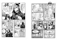 (C93)[Ichikabachika (Ojigi)]愛の妙薬準備号・改訂版 (Harry Potter) [Digital]