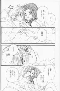 [Anthology] Lunatic Party 9 (Sailor Moon)