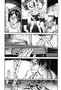 [Machida Hiraku] Shofu Hakkei [Digital]