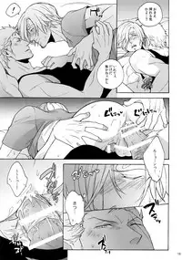 (SUPER24) [Kyozoya (Kunoichi)] Extra [H] (One Piece)