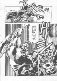 [Fred Kelly] Sleigh Ride