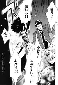 [Good Bye Life (Melu)] Sakedomo Sakedomo - SM Ryoujoku-kei Sakuhin-Shuu - [Digital]