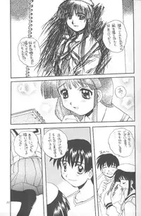 (C56) [SUKAPON-DO (Kagawa Tomonobu, Yano Takumi)] Comipa De Pon! (Comic Party)