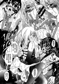 [Sukiyoshi Shinji] Youjo no Gotoki Yosoou Mono | 扮得像妖女般的女人 [Chinese]