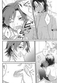 (SUPER24) [PICHIPOCA (Chisato)] Toudou-san no Seiheki (Yowamushi Pedal)