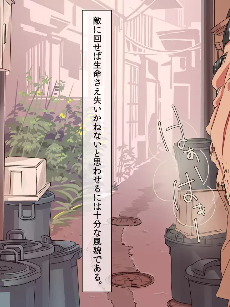 種付けおじさんの寝取りSEX