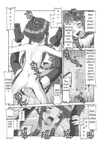 [SOFTCHARM] E-G-TOWN Kodomo-tachi no Machi [English] [Kurichan + hf-loli]