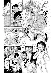 [Anthology] Shounen Shikou 23 - Josou Shounen Hyaku Monogatari