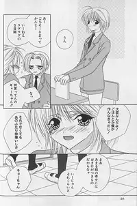 [Sakura Ashika] Himitsu No Kemonotachi