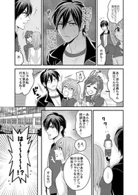 [Fukura Hagi] Nyotaika! Aitsu no Karada de Iku Nante 2