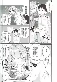 (Houraigekisen! Yo-i! 29Senme) [MAG! (Tsunoda*Mag)] Ooshio-shiki Training (Kantai Collection -KanColle-)