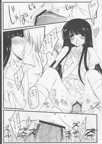 (SC31) [D.N.A.Lab (Miyasu Risa)] Classic2 (Various)