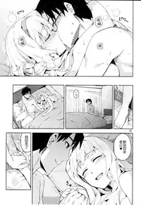 (C86) [ReDrop (Miyamoto Smoke, Otsumami)] Koi suru Sirius (THE iDOLM@STER) [Chinese] [CE家族社]