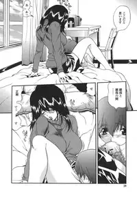 [necoJET] Shitemo Iikoto