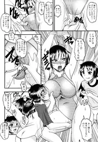 [Mokkouyou Bond] Humarete mitai? - Wants it to be stepped?