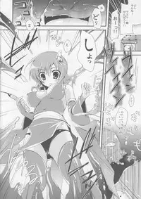 (COMIC1☆2) [Samoyedest (Mankoku Ayuya)] 99 Kai Un Da Meshi! (Final Fantasy IV)