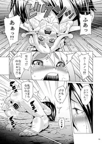 [Jukuseiya Koubou (Hamunohito)] Tentacle Tamer! Episode 3 Act 3 [Digital]