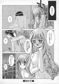 [Kusano Kouichi] Spoon