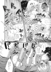 [Anthology] U-148 cm. [Digital]