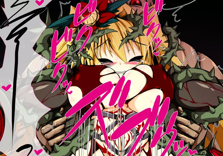 Hiseki Shinki Ingoku Hen Dago