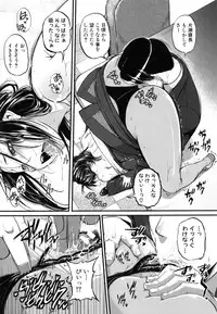 [Tonnosuke] Aibenki Tonari no Dosukebe Onee-san