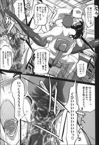 [Clone Ningen] Mitsubo no Kokuhaku - Confession de miel mère