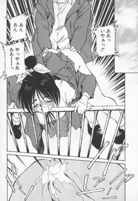 [Fuji Katsupiko] Pikkoman no Fukubukuro