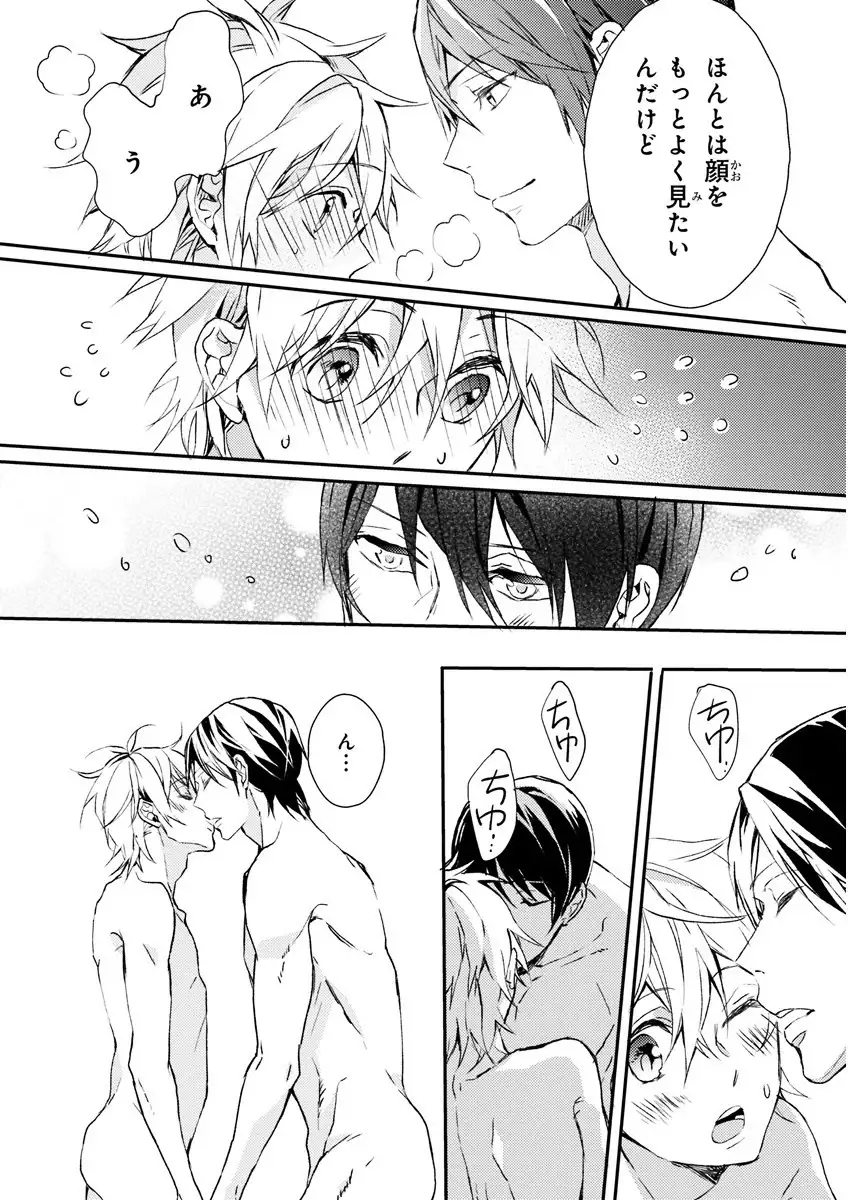 MAGAZINE BE×BOY 2016-01