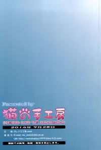 [Neko no Te Koubou (Nekomatsuri)] Sensui Kanmusu to Ichaicha! (Kantai Collection -KanColle-)