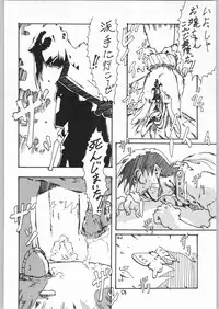 (C57) [Igyouha Club (Uziga Waita, Matsuda K)] Doku Doku 6