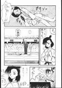 [Tsurikichi-Doumei (Umedama Nabu)] Abarenbo NanDemo-R