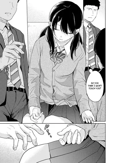 1LDK+JK Ikinari Doukyo? Micchaku!? Hatsu Ecchi!!? Ch. 1-26