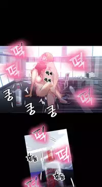 [Park Hyeongjun] Sweet Guy Ch.22-39 (Chinese)