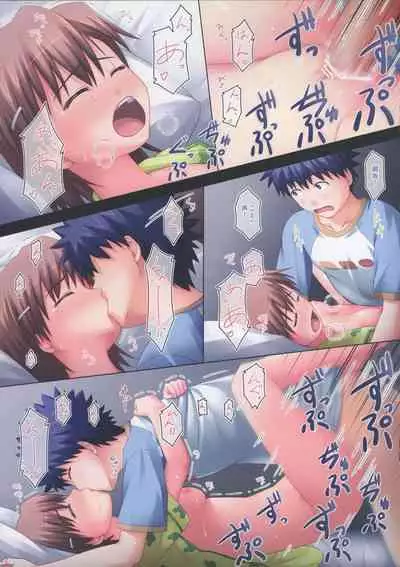 (COMIC1☆4) [SEPIA (Ogata)] Mikoto-tan to Issho! (Toaru Kagaku no Railgun)