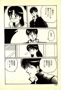 [Manno Rikyuu] Houkago Scramble