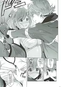 (C92) [Kurimomo (Tsukako)] Jitabata Festival (Granblue Fantasy)