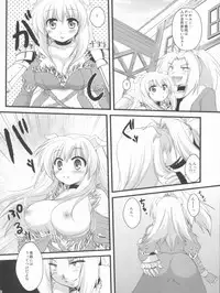 (C80) [ALMISM(Minatsuki Arumi),Ryuknigthia (Kiduki Erika),etc] Roman (Ragnarok Online)